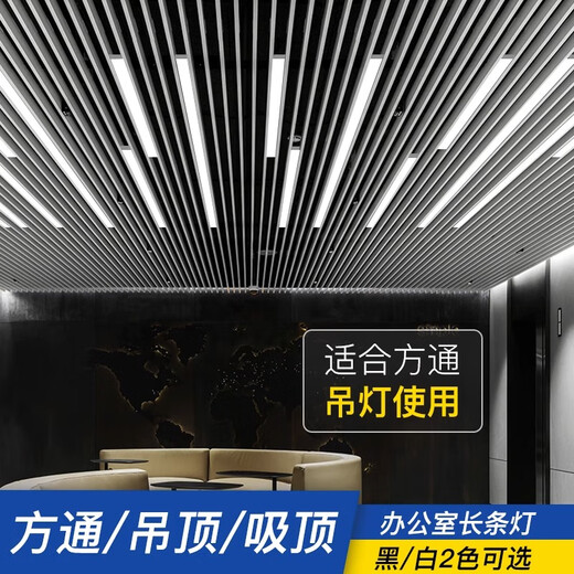 Micro led strip light simple light barber shop rectangular gym ceiling light office shop square light fixture white right angle suction/hanging dual use 120*7cm36w