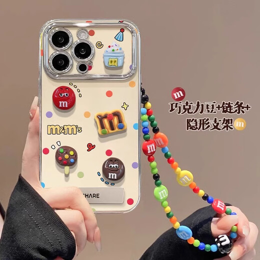 Winnie Zhao Lusi Bais de chocolat de même couleur adaptés à Apple 16Promax Mobile Phone Case Nouveau 15PRO avec support de lonyard 14pro Niche 13 mignon Couverture complète Anti-Fall [Zhao Lusi Idem] Grand fenêtre électropliée [Shetréométrique Chocolate-Shels-Shell] iPhone 16 Pro Ma
