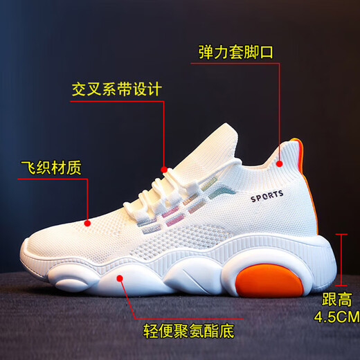 Oubshang Brand Casual Schuhe Frauenschuhe Frühling und Sommer Neue vielseitige Sportschuhe Frauen Leichte weiche alleinige Reiseschuhe für Frauen Weiß Orange [Fersenhöhe 4 cm] 35