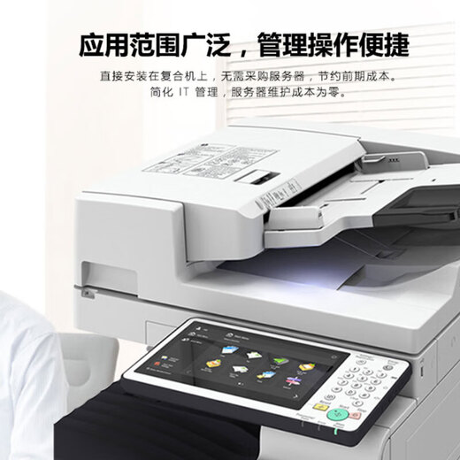 Canon A3 Copier C5560 Color Black and White A4 Laser Printer Multifunction Large Automatic Double-Side Scanner All-in-One Machine Graphics and Text Commercial Large Office Wireless Printing Canon C5235+4 Carton + Economical and Affordable