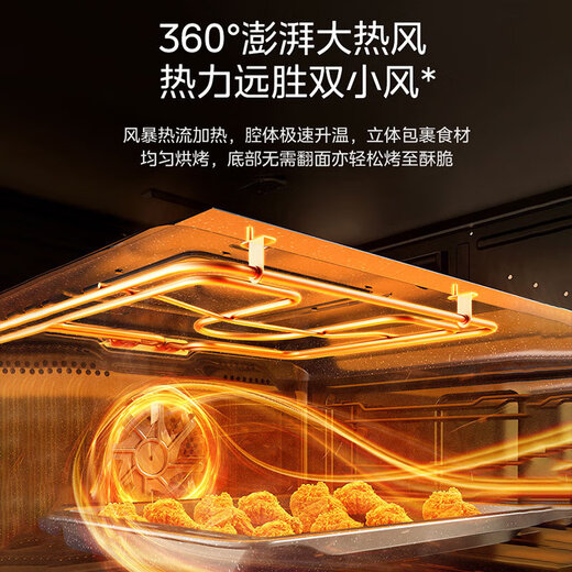 美的微蒸烤炸四合一50L搪瓷不沾蒸汽清洁上下立体烘烤触摸智能彩屏BG5010W嵌入式家用下拉三层消毒 黑色