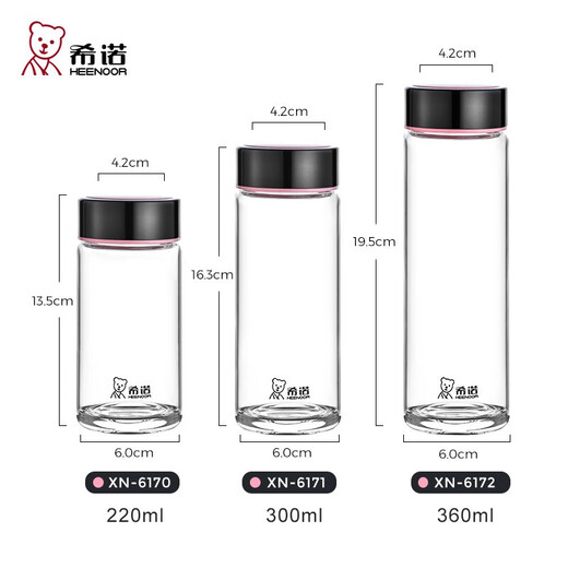希诺（HEENOOR）玻璃杯女单层带盖花茶杯清新可爱便携水杯6170 6171 6172 6171单 6172单层橙色360ml带防伪码0只