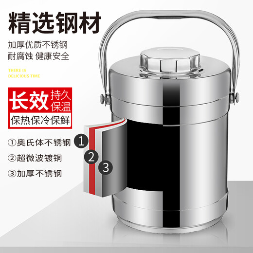 Xiaojinren Stainless Steel Insulation Extra Long Insulation Large Capacity Lunch Box Lunch Bucket Pot for Adult Students 2.0L Natural Straight Type (3-5 Hours)