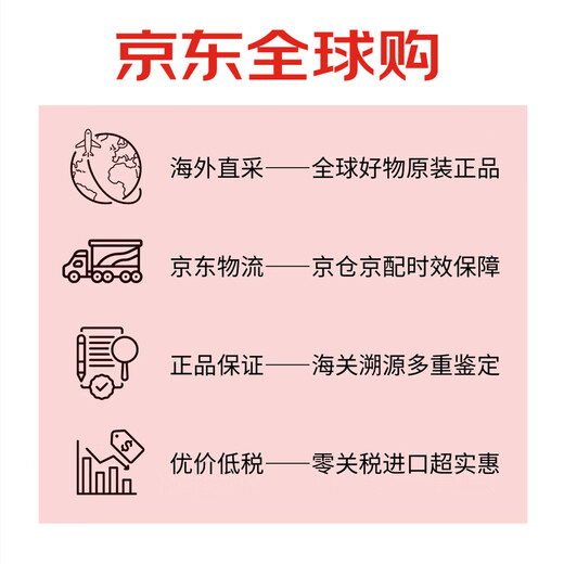 三得利（Suntory）知多 单一谷物威士忌 700ml 43度 进口洋酒