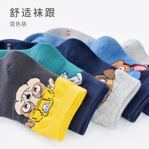 Wangwang Team hat großartige Beiträge (Pfotenpatrouille) Wangwang Team Kindersocken Pure Cotton Boy Cartoon Baby Baumwollsocken Frühling, Herbst und Winter 2-3-6 Jahre alte Boy Short Socken Pa1238a 16-18 cm 丨 Schuhgröße 22-26 丨 4-6 Jahre alt