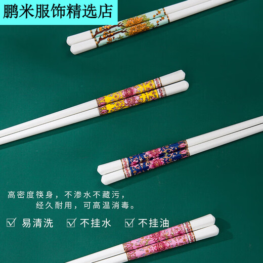 Keramik-Stäbchen für Haushaltsstrumpf Keramik öffentlicher Stäbchen für Haushaltsmahlzeiten 10 Paare Set Fu-Stil gemischte Keramik-Stäbchen Farbe können ausgewählt werden 0 Paare
