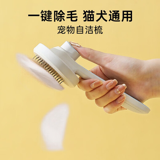 KimPets cat comb, dog comb, needle comb, knot removal, floating hair removal comb, special hair removal comb for long-haired cats, pet supplies, blue and white