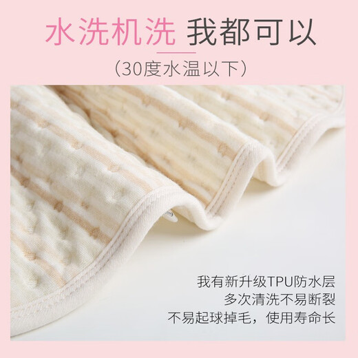 Nuomian urine separator pad can be washed with water, baby newborn baby care pad waterproof machine washable Nuomian children's kindergarten large size [Guobao Lianmeng + Huanhai Tongyou] 68*100CM