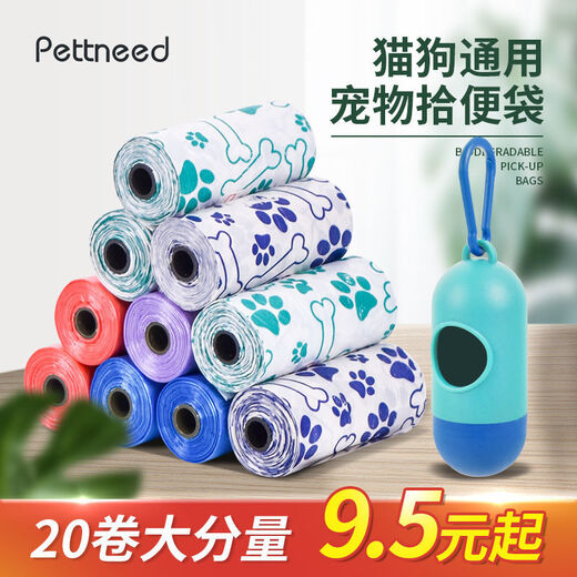 Pet picking bag dog poop picking bag artifact pet poop cat poop portable garbage bag toilet picking bag no 28 rolls of color mixed color (420 pieces in total)