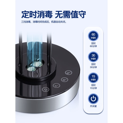 Snowlight (Cnlight) L8 UV disinfection lamp grade ozone to eliminate odor and remove mites mobile lamp 38W-no ozone