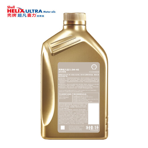 Shell Helix Ultra Ultra Fully Synthetic Motor Oil 5W-40 API SP 1L