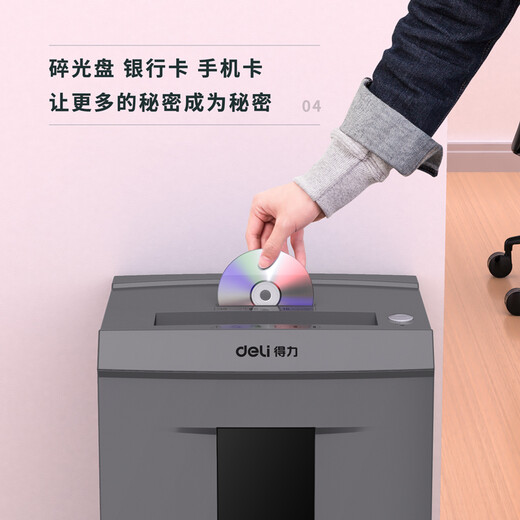 Deli Level 5 Vertrauliches Papier Shredder High Confidential Multifunktion Büro Shredder 16 Blätter 60 Minuten 30 l Papierrohr 9906 Grau