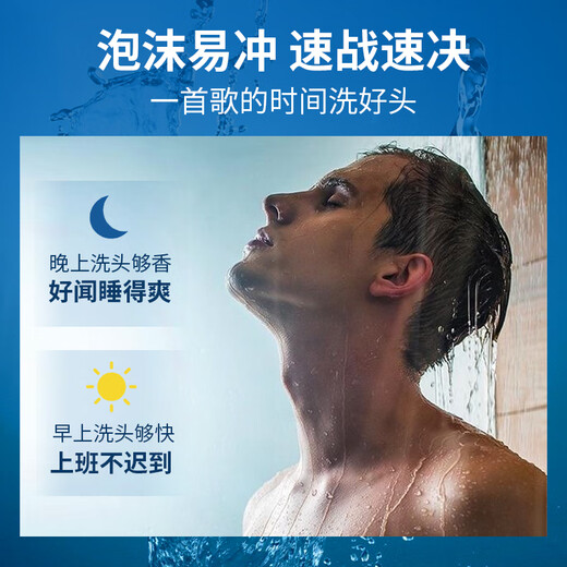 阿道夫男士祛屑止痒洗沐套装 洗发水沐浴露450ml*2 茶树精油洗发露