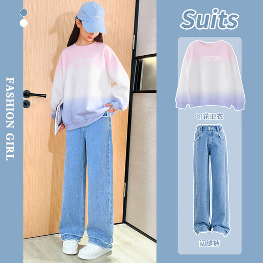 
Youyou 1 point (Yoyo one) 2025 Street Fried Girls Set Children's Autumn Clothing New Style Fashionable Children's Clothing Girl Internet Celebrity Big Children's Spring and Autumn Casual 13068 Blue + 4891 Pink Blue (Fleece Plus) 150cm
