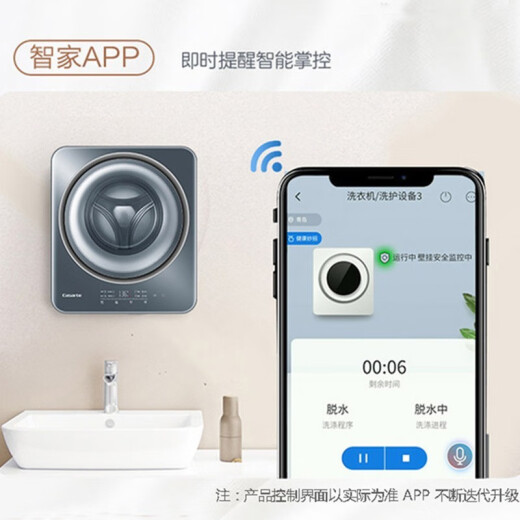Casarte [Maternal and Baby Series] Casarte Mini Fully Automatic Children's Clothing Washing Baby Small Lingerie Washing Machine 3 Common Jin [Jin equals 0.5 kg] Wall Hanging