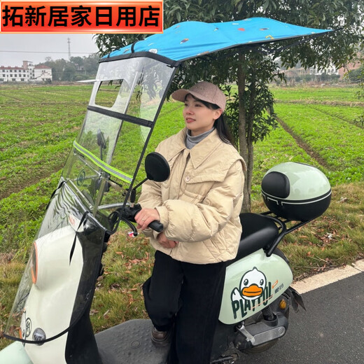 Qiaobolai fully foldable electric vehicle canopy motorcycle rainproof canopy windshield outdoor foldable new model Main picture has rearview mirror with tool kit + heightening screws