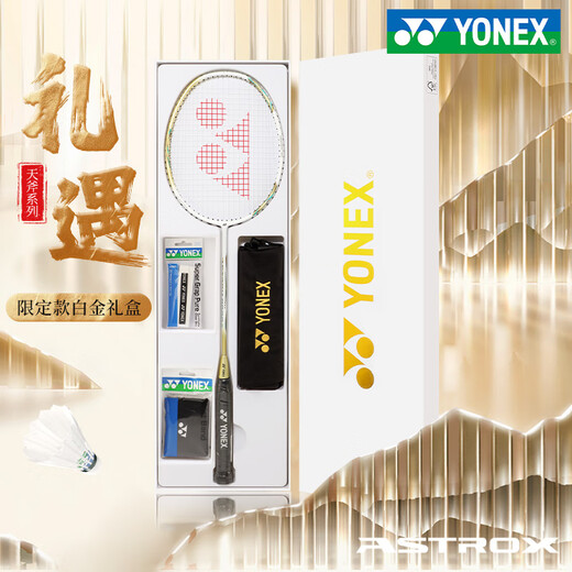 
YONEX official website Yonex professional badminton racket YY single shot full carbon fiber ultra-light offensive high-pound racket Platinum Sky Ax AX9900A ultra-light 5U