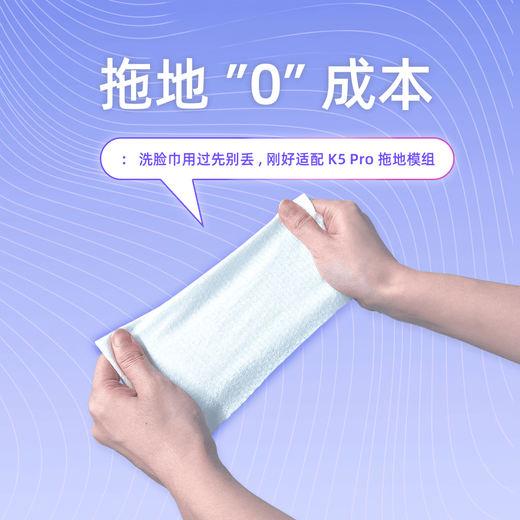 OKP扫地机器人 K5 Pro 扫拖一体 智能家用全自动擦地扫地拖地吸尘三合一体 自动回充电【标准版】