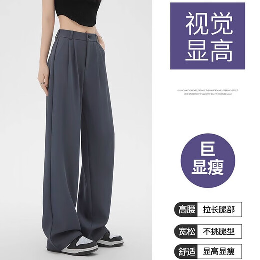 Ran Yilan Suit Pants for Women in Spring and Autumn Summer New Drop Loose Casual Pants for Women Thin High Waist Narrow Wide Leg Pants 9902 Pink High Quality 24.5 Regular One Size m 95Jin[Jin Equal to 0.5kg]-110Jin[Jin Equal to 0.5kg]