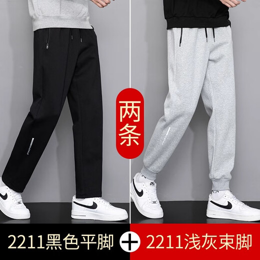 真维斯（Jeanswest）休闲裤子男士夏季百搭潮流宽松束脚裤春秋款冰丝青少年运动卫长裤 8188黑色（束脚) 3XL （建议150-165斤）