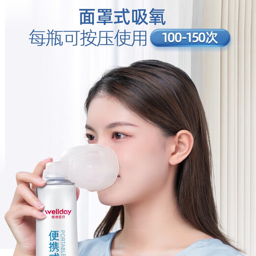 Wondday Oxygen Бутылка Портативная кислородная бутылка для животных.