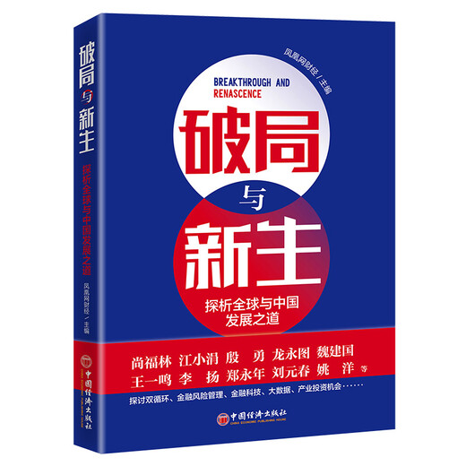 
Break the deadlock and the new student 97875136**844