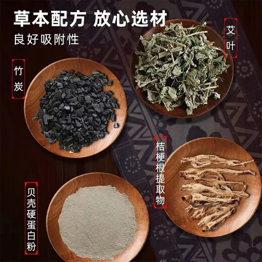 Sheng Ai Yuan Beijing Foot Patch Foot Patch Sleeping Patch Moisture Heavy Mugwort Hot Moxibustion Warm Foot Heel Patch Moisture Healthy Mugwort Patch Old Beijing Mugwort Foot Patch 50 patches*1 box
