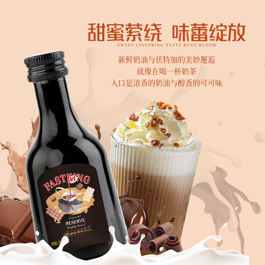 Shabaohuang Creme Likör Sweet Wine Original Ligu Ligu Ligu Ligu Version Convenience Store Bartending kleine Flaschen Wein ausländischer Ligu Ligu Ligu Ligu Ligu Ligu Ligu Ligu Ligu Ligu