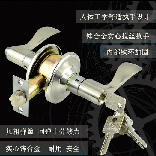 XMSJ room door lock indoor ball lock ball door lock round lock handle lock ball handle lock bedroom door lock wooden door lock center distance 60 tongue 35-50mm left inner key