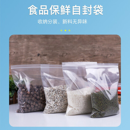 Stike Mobile Phone Ziplock Bag Sealed Bag Disposable Touch Screen Dustproof Thickened Mobile Phone Waterproof Bag Food Mask Protective Bag 10*20cm 12 Silk 100 Pack