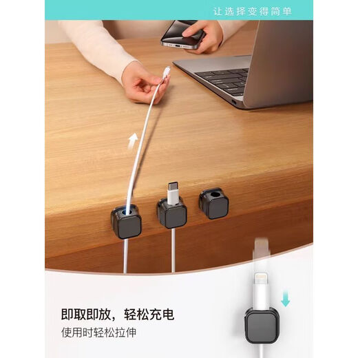 Nouveau périphérique de serrage de câble magnétique Desktop Mur Mobile Téléphone Mobile Data Câble Câble Câble Câble Câble Câble Câble Perle Perle White [Blanc] Magnétique magnétique haute résistance [12 packs]