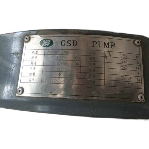 GSD G30/31/32/33/35/37 Wasserpumpenzubehör 25/40/50/80/100/150 Secret G32-654p