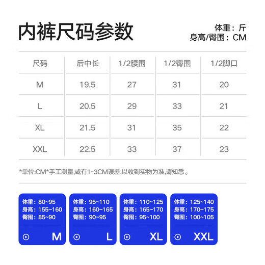 海澜之家内裤女士中腰冰丝蕾丝拼接5A抗菌舒适透气三角短裤头裤衩3条装