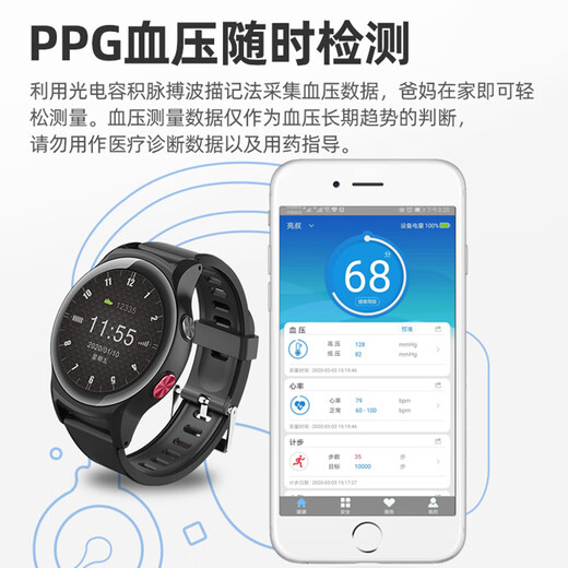 MUQI ALDIÈRE TÉLÉPHONE MONTRE Intelligent Positionnement de la pression artérielle Déchipelle cardiaque Blood Oxygène Santé SOS ALARME GPS PRÉVENTION ANTI-LOST DE FAUX DE FAUX ET FALLAGE Les personnes âgées peuvent brancher la version améliorée du dispositif de surveillance des cartes [Bracelet de positionnement + pression artérielle + fréquence cardiaque + fibrillation auriculaire + alarme de chute]