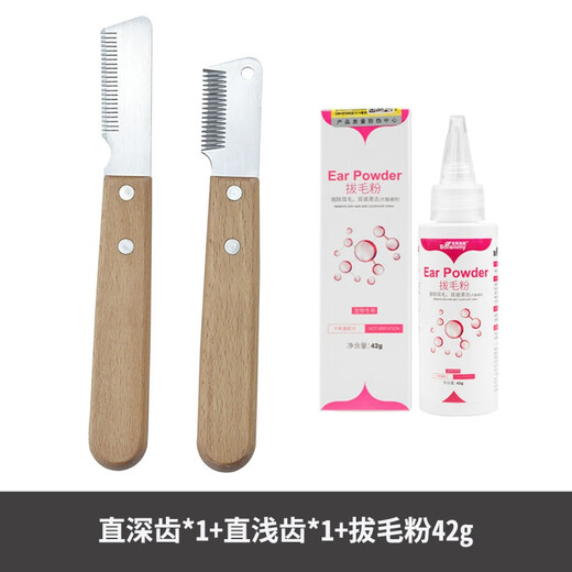 Terrier Plucking Knife West Highland Plucking Knife Pet Plucking Knife Schnauzer Bull Terrier Fox Hunting Plucking Knife Straight Shallow Teeth + Straight Deep Teeth + Hair Plucking Powder 42g