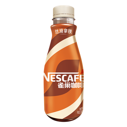 Nestle (Nestle) Hou Minghao recommends ready-to-drink coffee, silky latte flavor coffee drink 268ml*15 bottles
