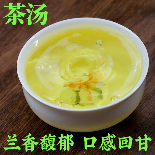 Fujian jiayuan ansi tieguanyin té nuevo fragancia especial fragancia de orquida alpino té oolong sin tira de pesticida té pequeño bebida [bebiendo té buen té con buen sabor tieguanyin] 1 caja/250g