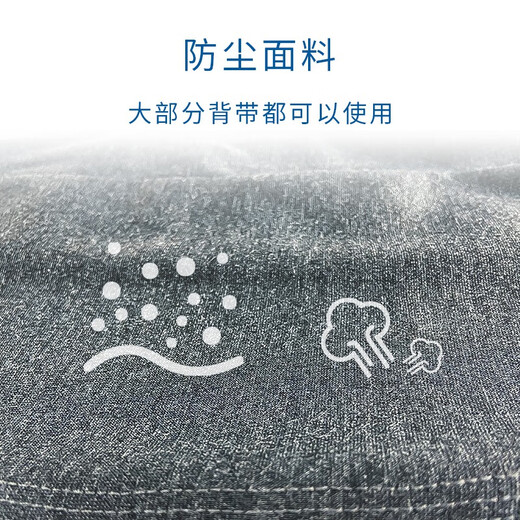 BVYA婴儿背带收纳袋 通用型背带可用 比威亚背带可用 烟灰色