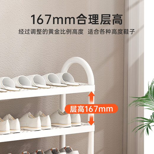Yicai Nianhua simple shoe rack doorway multi-layer household shoe rack indoor economical shoe cabinet dormitory storage rack 2221