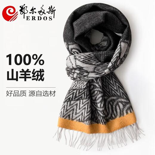 ERDOS Ordos 100% cashmere men's scarf, winter gift, warm and thickened, scarf for boyfriend, dad, scarf, jacquard black and gray (100% cashmere) 180*32cm (including tassels)