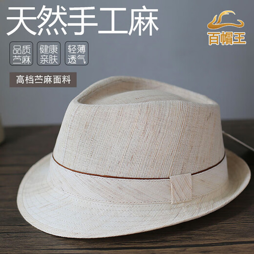 King of Hats, high-end natural pure hemp hat for men, British gentleman hat, summer sun visor, linen ramie straw hat, middle-aged and elderly hat, off-white 100% natural ramie, adjustable large (58-59) CM