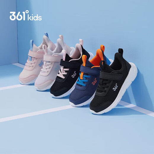 361 Chaussures sportives pour enfants pour garçons et filles (3-12 ans) Anti-collision Toe Toe Dense Net Casual Running Shoes Silver 33