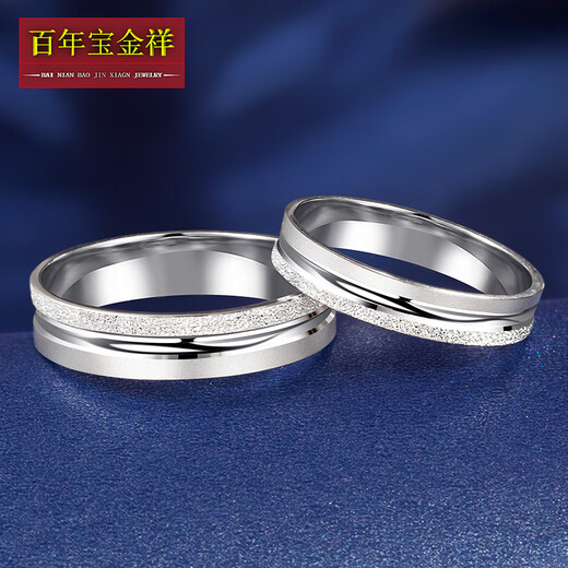 Centenary Baojinxiang Pt950 platinum ring couple ring wedding platinum ring plain ring men and women engagement ring love for three lives love for three lives No. 25 weighs about 3.6-3.7 grams