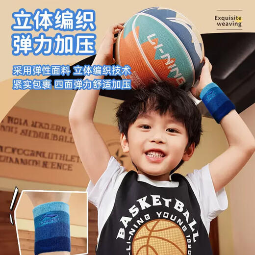 李宁（LI-NING）儿童护腕专用运动擦汗手腕巾篮球装备吸汗腕带羽毛球薄款护套