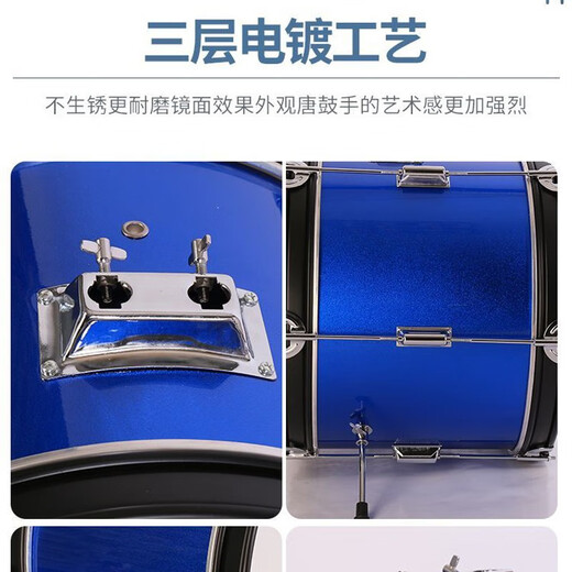 君宝贝音美架子鼓儿童初学者专业考级爵士鼓成人教学演奏打击乐器家用 5鼓3镲【蓝色】初学儿童款16寸