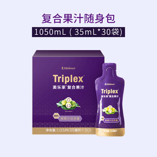 美乐家复合果汁大瓶装随身包1050ml诺丽果汁便携装生活馆同款官网采购 复合果汁大瓶装1L