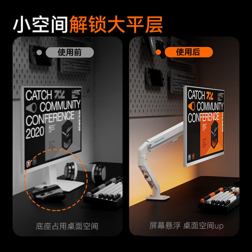 松能小小白T690大承重显示器支架T6JD-1W电脑支架显示器vesa机械臂引力架桌面无孔万向旋转伸缩增高 T610-1W【2-7KG承重】基础款