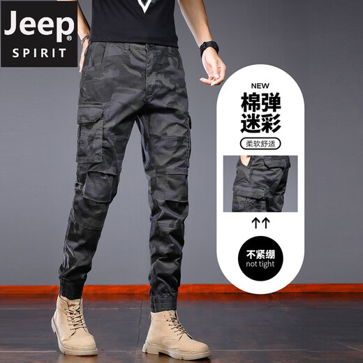 吉普（JEEP）春季纯棉迷彩工装裤男宽松直筒束脚裤美式春秋款耐磨耐脏休闲裤子 692B迷彩卡其 30 (腰围2尺3)