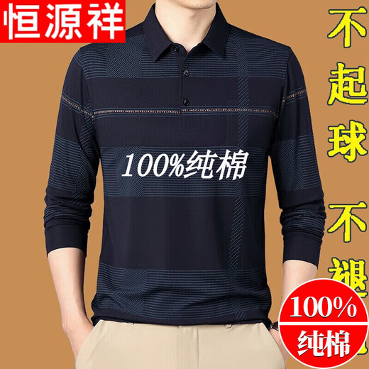 恒源祥中年长袖t恤男纯棉薄款春秋衣上衣男爸爸打底polo衣衫 黑色FXL1202-686 真口袋  春秋款 M 165建议90-120斤