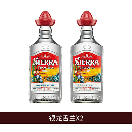 Sierra Lucky Hat Little Red Riding Motor Gold Silber Tequila Tequila Eintopf mexikanisch 38 Grad Tequila350ml*2 Silber 350 ml+Silber 350 ml 2 Flaschen